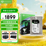希捷（SEAGATE）企业级硬盘 4TB 256MB 7200RPM CMR垂直 SATA 希捷银河Exos 7E10系列 服务器硬盘ST4000NM000B