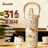 三丽鸥（SANRIO）凯蒂猫HelloKitty双饮陶瓷内胆保温杯316不锈钢带茶隔礼物750ml