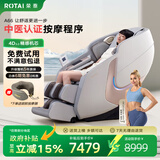 荣泰（RONGTAI）按摩椅家用全身按摩全自动智能太空舱零重力4D机芯按摩沙发十大按摩椅品牌国家补贴送父母礼物A66 皓月白