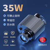 罗帕德（Noparde） 广告投影射灯logo门头招牌定制户外地面防水店铺旋转图案LED带字 35瓦【遥控+防水】可静止旋转 GD