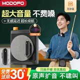 梦多福小蜜蜂扩音器教师专用无线磁吸领夹麦耳麦大音量导游麦克风蓝牙防啸叫喇叭上课户外长续航扩音机 暗夜黑【无线双领夹麦】磁吸快充 双芯防啸叫*25小时续航