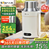 小熊（Bear）便携式烧水壶 电水壶316L不锈钢电热水壶 双层防烫保温 户外旅行烧水杯 ZDH-R10Q2 礼物