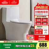 九牧（JOMOO）直冲马桶家用海旋大冲力一级水效大管径畅排抗菌坐便器11357 一级水效直冲式马桶11357 【坑距390以上选择】 400mm