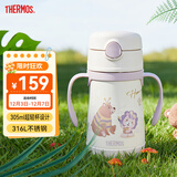 膳魔师（THERMOS）儿童吸管保温杯超轻316L不锈钢把手学生杯幼儿园婴儿水杯上学TCKC