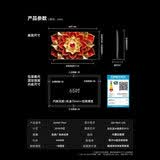 创维电视65A6F Ultra 液晶智慧屏QD-MiniLED低反防眩护眼 65A6F Pro+ 65英寸 65英寸 咨询客服享好礼