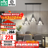 雷士（NVC）照明（NVC） 餐吊灯 时尚创意  餐厅灯 现代简约三头餐吊灯吧台灯 黑3头  餐吊灯【带5W白光光源】