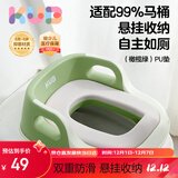 可优比（KUB）儿童马桶坐便器宝宝坐便圈男女孩马桶圈婴儿厕所辅助 pu软垫