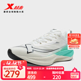 特步【2000公里二代】跑鞋男两千公里耐磨回弹跑鞋体考竞训女跑步鞋 帆白-男-建议拍小半码 42