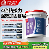 雨虹防水 J100墙固界面剂 墙面加固剂 防潮型通用界面剂 透明墙固  18kg