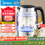 美的（Midea）电水壶热水壶电热水壶高硼硅玻璃1.7L大容量1800W透明暖水壶自动断电MK-SHJ1722