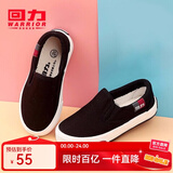 回力童鞋2025秋季新款男女童四季可穿单鞋学生舒适棉麻布鞋儿童帆布鞋 黑色（套脚） 33 鞋内长约21cm