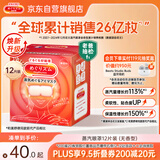 花王（KAO）【老爸抽检】美舒律蒸汽眼罩/热敷贴12片无香 睡眠护眼贴日本进口