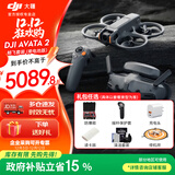 大疆Avata2无人机穿越机航拍高清专业沉浸式飞行眼镜 智选套装 高清第一视角10公里遥控飞机迷你便携 Avata 2畅飞套装（单电池版） 官方标配 官方标配（无内存卡） 免费礼包1【双肩包 充电头保