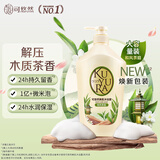 可悠然【焕新升级】和风茶庭沐浴露美肌香氛大黄瓶1000ml持久留香