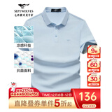 七匹狼短袖T恤男夏季商务保罗衫POLO冰爽抗菌翻领打底衫男装冰丝凉感 113(浅蓝)-7A抗菌 XL (175)
