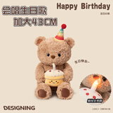 Murcia泰迪熊公仔毛绒玩具玩偶表白求婚藏戒指道具派对可爱小熊送女友