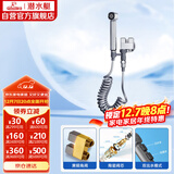 潜水艇（Submarine）F415亮银色三角阀套装一进二出角阀增压喷枪妇洗器可接马桶