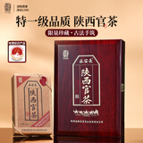 盛安长特一级泾阳茯茶红木礼盒 陕西官茶黑茶手筑西安特产年货节礼盒 特一级红木礼盒500g（送茶刀+手提袋）