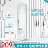 芯丝翠（Neostrata）AHA果酸身体乳倍舒润肤乳 痘痘肌鸡皮肌肤男女可用 活性精华乳 29g 【油敏修护抑痘