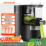 九阳（Joyoung）面条机全自动智能加水多功能压面机 电动揉面饺子皮机压面机适用1-5人M6-L20政府补贴