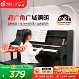 孩视宝全光谱落地灯客厅床头卧室沙发阅读护眼灯家用学习钢琴灯FH709A