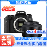 佳能/Canon 500D 600D 700D 800D 850D学生入门拍照摄像高清旅游 二手单反相机 99新 佳能760D/ 永诺50 1.8 套机 标配