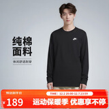 耐克(NIKE)春夏男长袖T恤 纯棉 运动休闲 经典简约 AR5194-010 黑色M