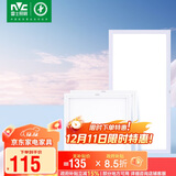 雷士照明（NVC）厨房灯led集成吊顶厨卫面板灯平板灯嵌入式 珍珠白24w+16w*2套装