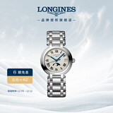 浪琴（LONGINES）瑞士手表 心月系列 月相石英钢带女表L81154716