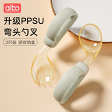 albo儿童勺子宝宝学吃饭餐具PPSU叉勺套装婴儿硅胶短柄训练辅食勺