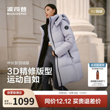 波司登25年冬季羽绒服男女情侣同款宽松中长款时尚加厚脱卸帽外套