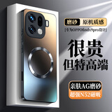 奶小鸭（NEYAA）【AG磨砂】适用oppo find x9pro手机壳 findx9pro保护套磁吸充电全包防摔超薄磨砂男女款 石墨黑