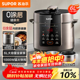 苏泊尔（SUPOR）0涂层 健康煮 6L大容量 全自动家用电压力锅高压锅电饭锅电饭煲SY-60YC6003适用6-8人