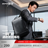 博牌双肩背包男商务16英寸电脑包旅行大学生书包节日礼物送老公