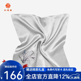 织锦楼苏绣兰花手帕女真丝手工刺绣围巾双层桑蚕丝小方巾装饰手绢礼盒装 佩兰-银色