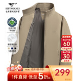 七匹狼夹克男休闲外套男装立领三防秋季纯色防风衣男式茄克衫商务轻正装 卡其-25新款三防抗静电1813款 2XL (180)