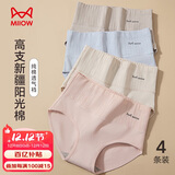 猫人女士内裤女高腰收腹纯棉100%棉抑菌底裆无痕提臀大码三角裤