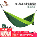 骆驼（CAMEL）户外吊床防侧翻旅游露营便携秋千宿舍寝室学生吊椅室内懒人椅 A1S3LU102 墨绿/果绿