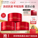 伊思（It’s skin）红参蜗牛面霜旅行装套组30ml 淡纹提拉紧致补水保湿干皮挚爱