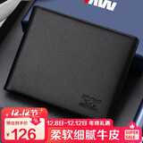 七匹狼钱包男短款真牛皮卡包手包男送爸爸老公长辈实用生日圣诞礼物