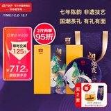 大益TAETEA茶叶普洱茶熟茶 7年陈 烟霞357g/饼2501批次 送礼茶叶礼盒