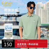 卡宾男装凉感Polo衫短袖翻领上衣商务T恤 草绿色58