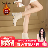 达芙妮官方真皮马丁靴女加绒2025新款秋冬法式气质短靴女百搭瘦瘦靴子女 米白色（加绒款） 37