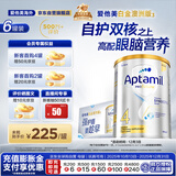 爱他美（Aptamil）白金澳洲版 儿童配方奶粉4段(36月+ )900g 6罐箱装 京东独家礼盒