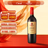 张裕（CHANGYU） 龙藤名珠 高级精选赤霞珠干红葡萄酒 750ml 单瓶装 自营红酒聚会