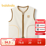 巴拉巴拉童装宝宝保暖背心冬季加厚摇粒绒儿童马甲男女童加绒208424171204