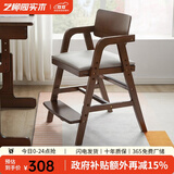 艺柳园儿童学习椅电脑实木椅子可调节升降写字椅软包靠背椅办公椅座椅 A款胡桃色【灰色面】橡胶木