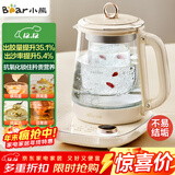 小熊（Bear）小气泡养生壶 烧水壶 1.5升家用恒温水壶煮茶器煮茶壶 降噪轻音 带玻璃炖盅 YSH-F15E1 玻璃花茶壶
