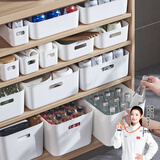 访客（FK）【万单爆品】 收纳盒桌面办公桌厨房整理盒杂物收纳筐整理储物盒 收纳盒【2个装】