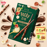 格力高(glico)【刘宪华推荐】百奇坚果谷物系列 榛子脆巧克力味48g*1盒 